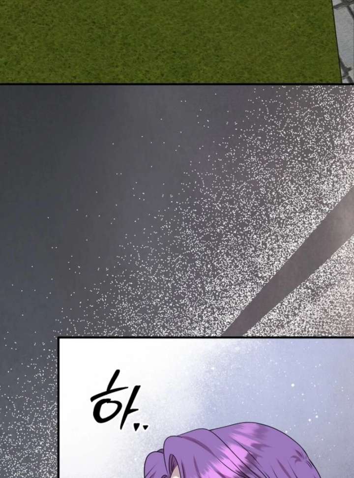 Materialistic Princess Chapter 102 - Page 120