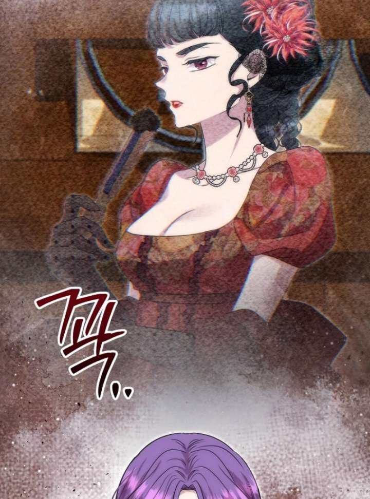 Materialistic Princess Chapter 102 - Page 127