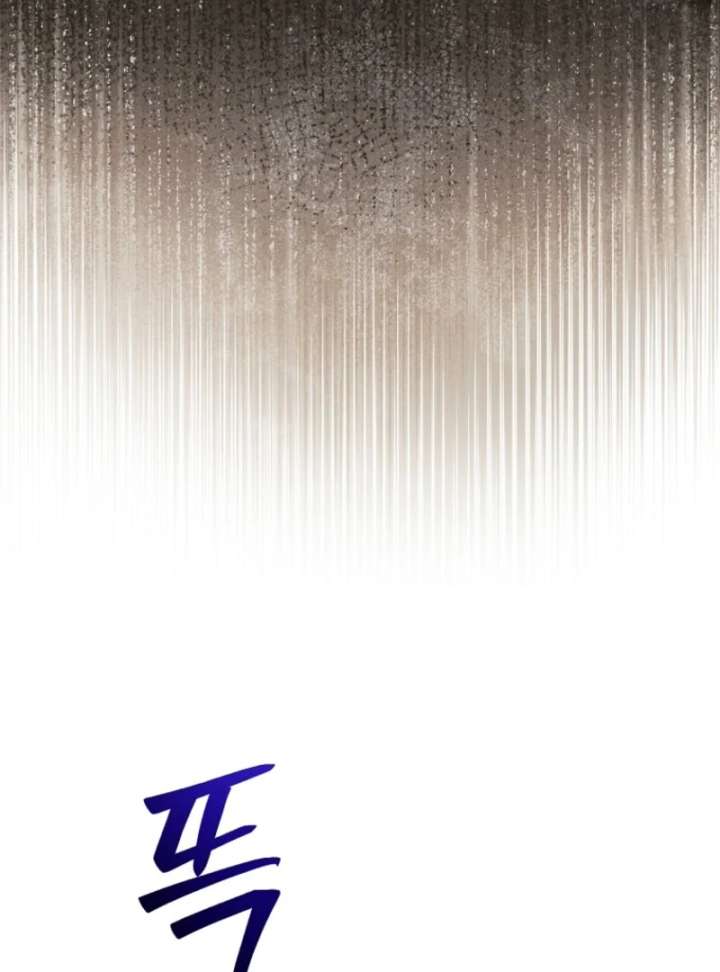 Materialistic Princess Chapter 102 - Page 129