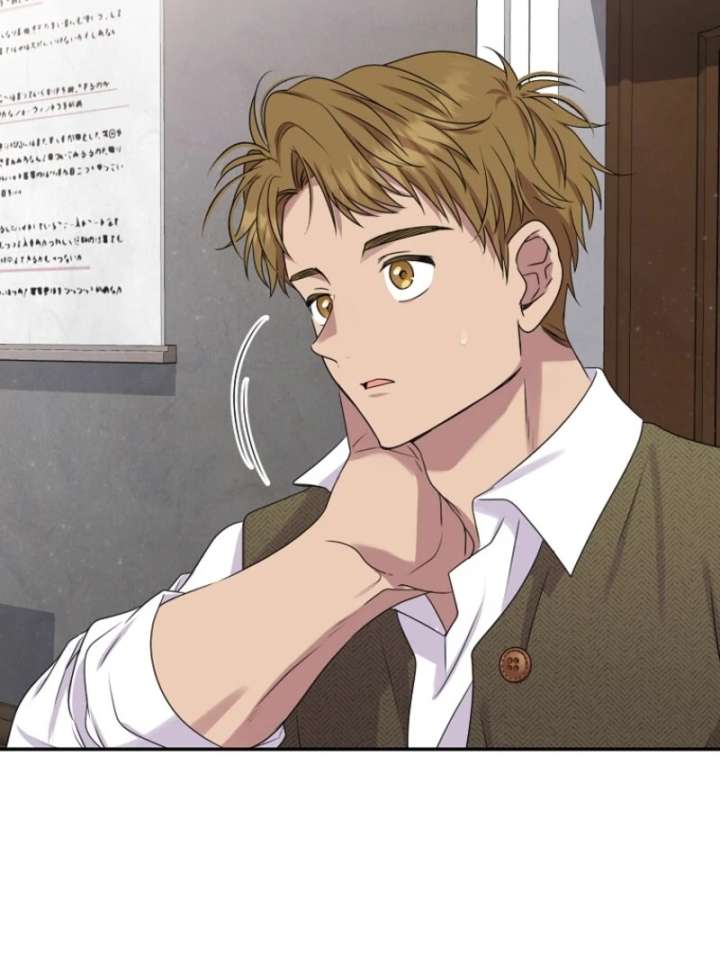 Materialistic Princess Chapter 102 - Page 134