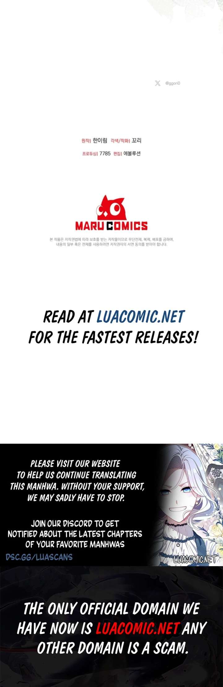 Materialistic Princess Chapter 102 - Page 139