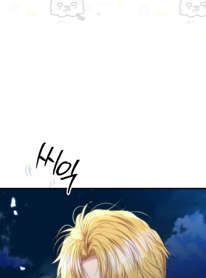 Materialistic Princess Chapter 102 - Page 29