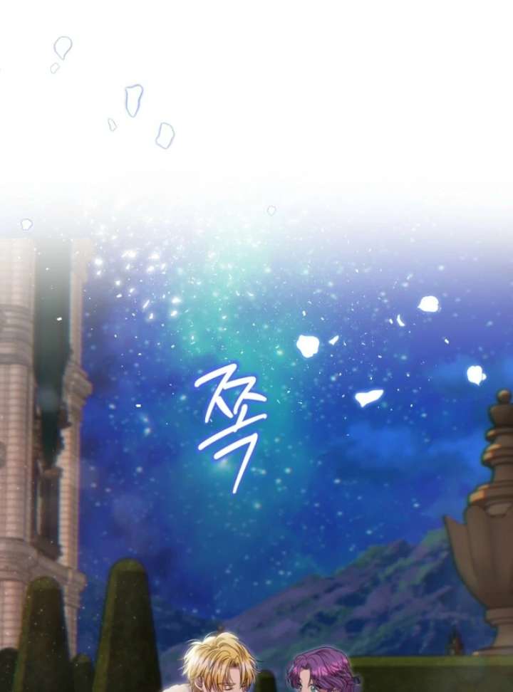 Materialistic Princess Chapter 102 - Page 32