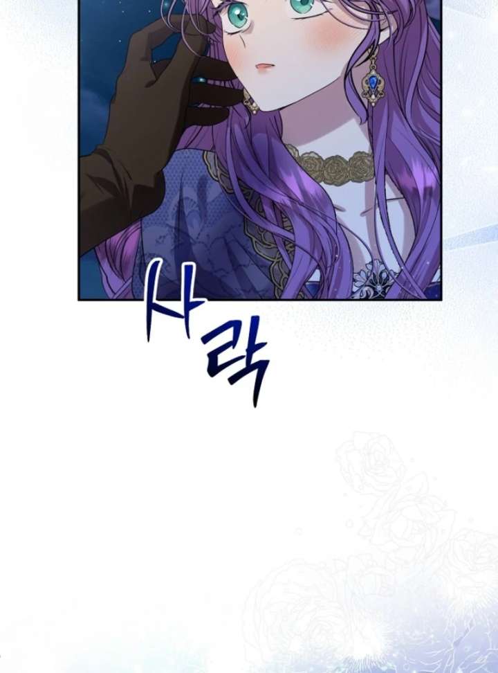 Materialistic Princess Chapter 102 - Page 36