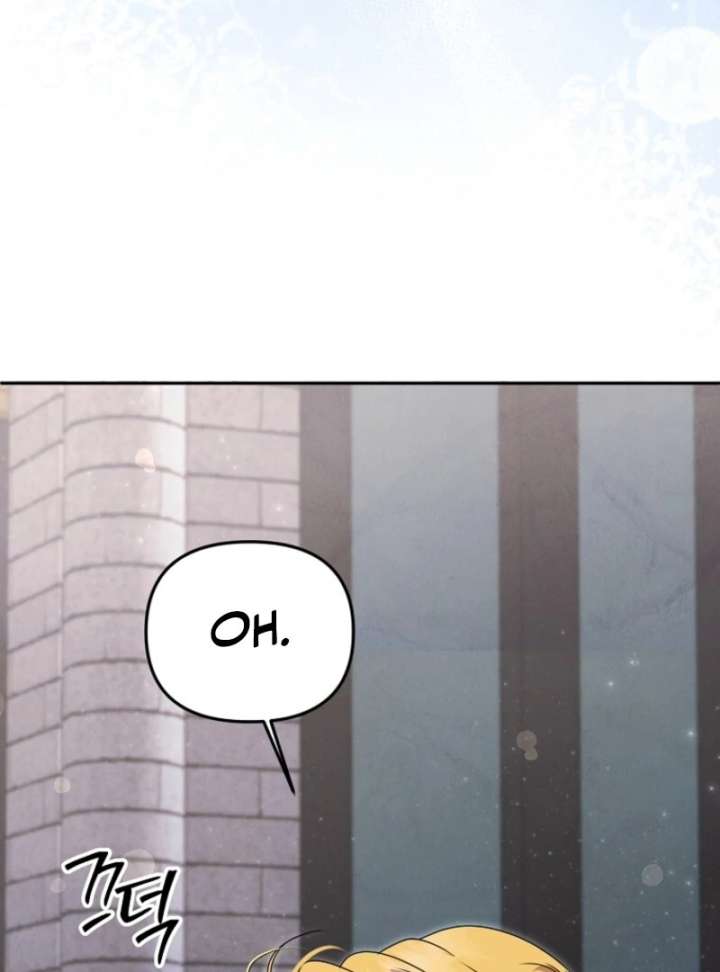 Materialistic Princess Chapter 102 - Page 8