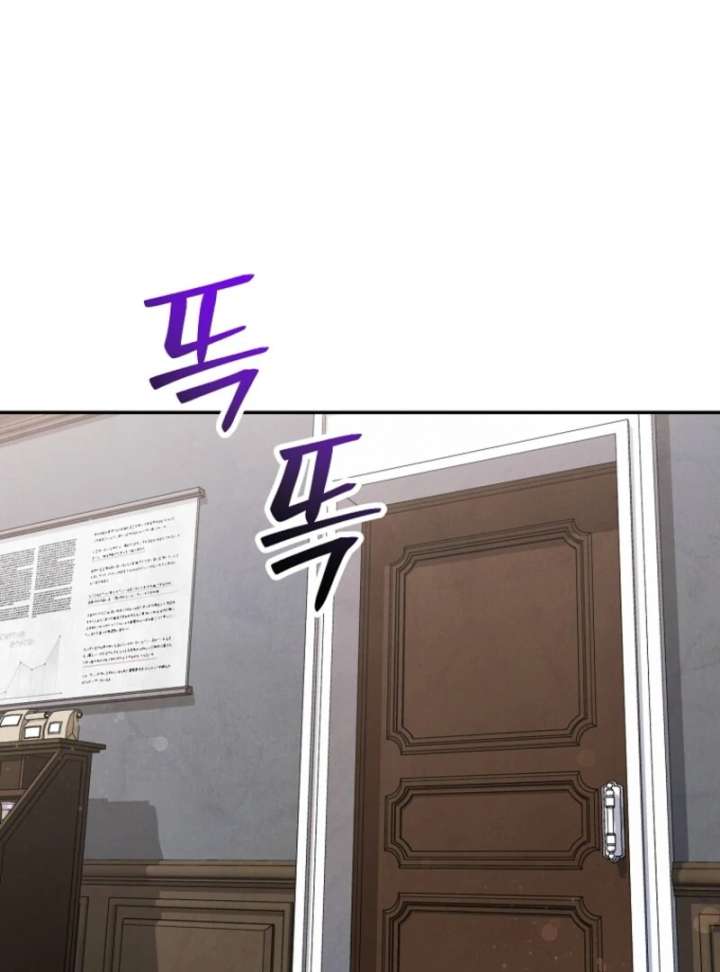 Materialistic Princess Chapter 102 - Page 80