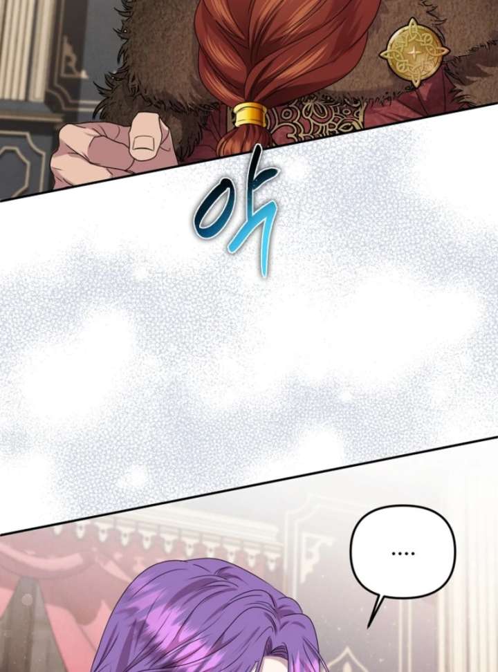 Materialistic Princess Chapter 103 - Page 19