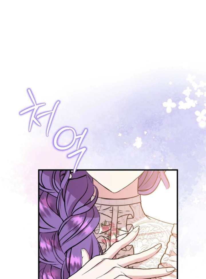 Materialistic Princess Chapter 103 - Page 26