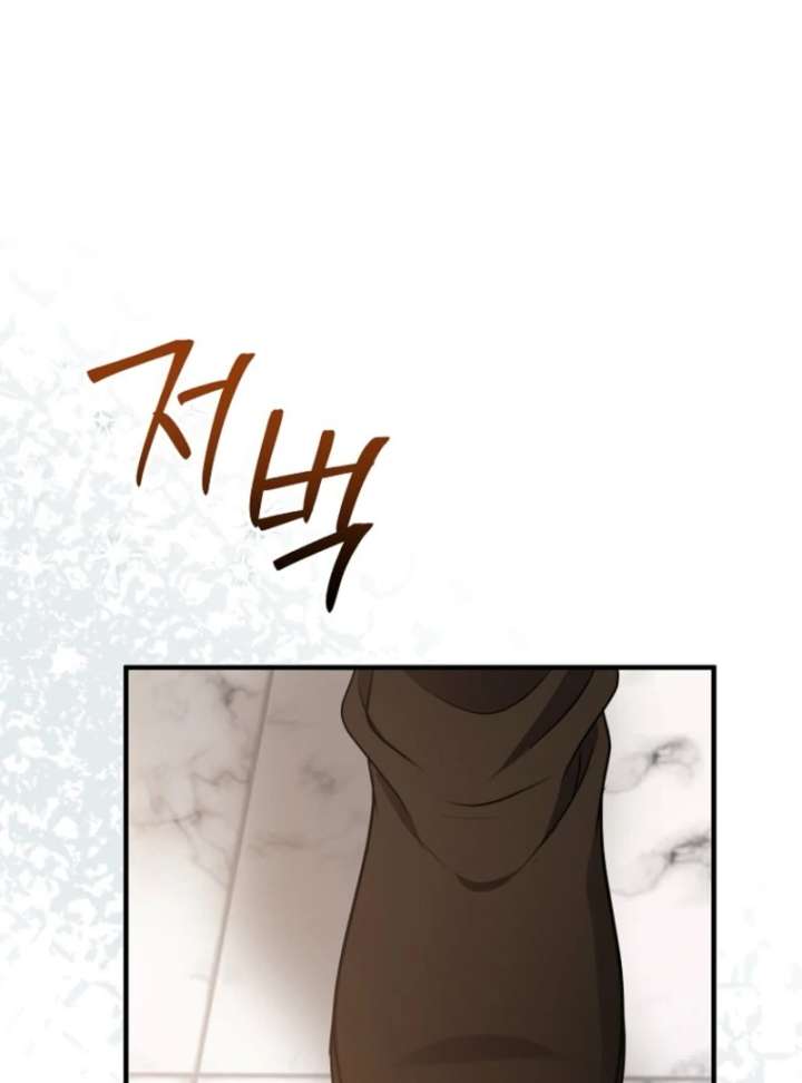 Materialistic Princess Chapter 103 - Page 53