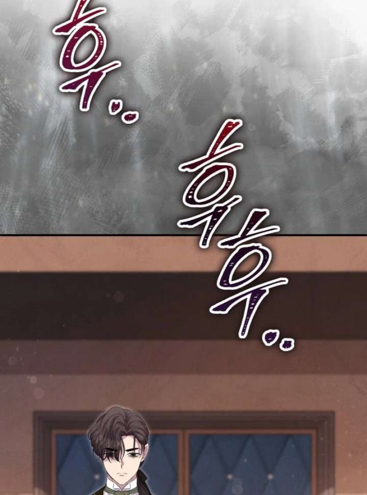 Materialistic Princess Chapter 103 - Page 94