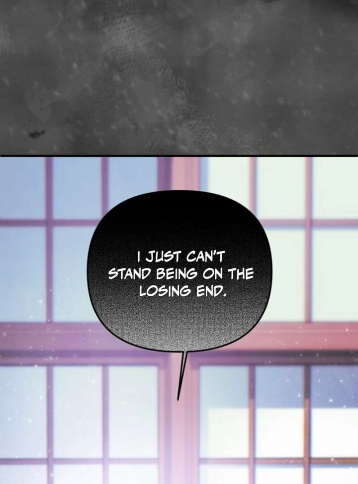 Materialistic Princess Chapter 103 - Page 96