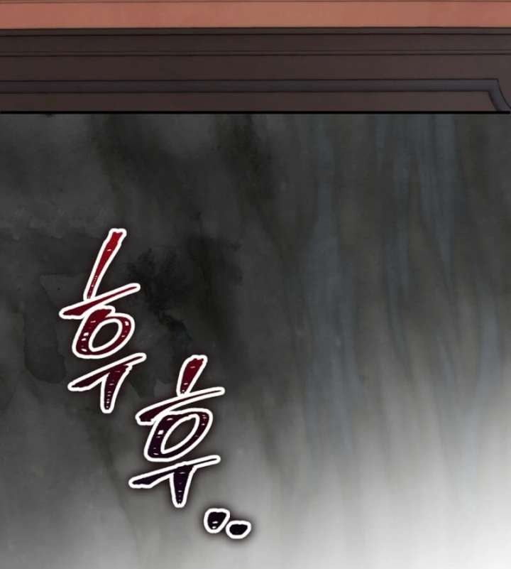 Materialistic Princess Chapter 103 - Page 98