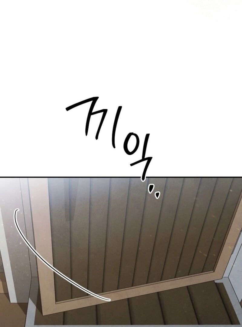 Materialistic Princess Chapter 104 - Page 102