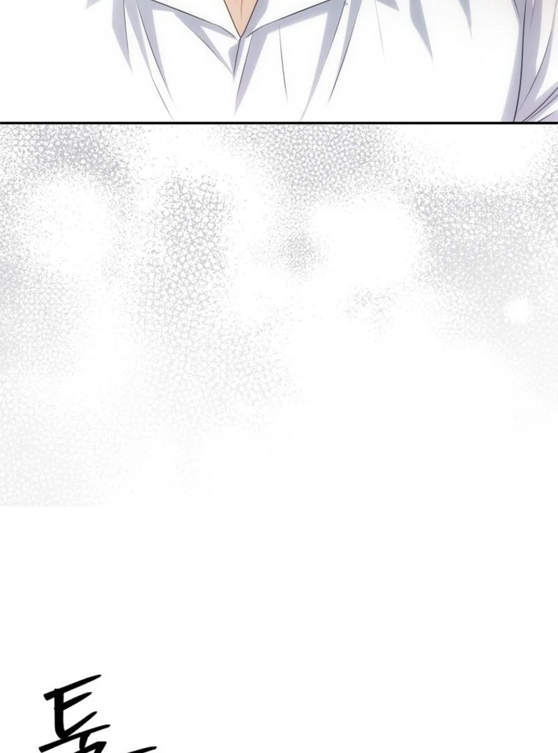 Materialistic Princess Chapter 104 - Page 18