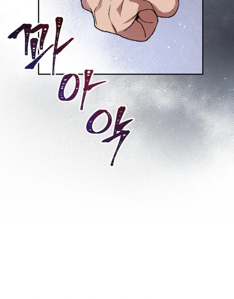 Materialistic Princess Chapter 104 - Page 41