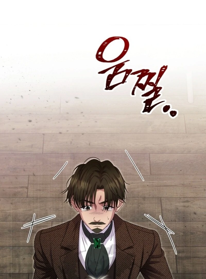 Materialistic Princess Chapter 104 - Page 45