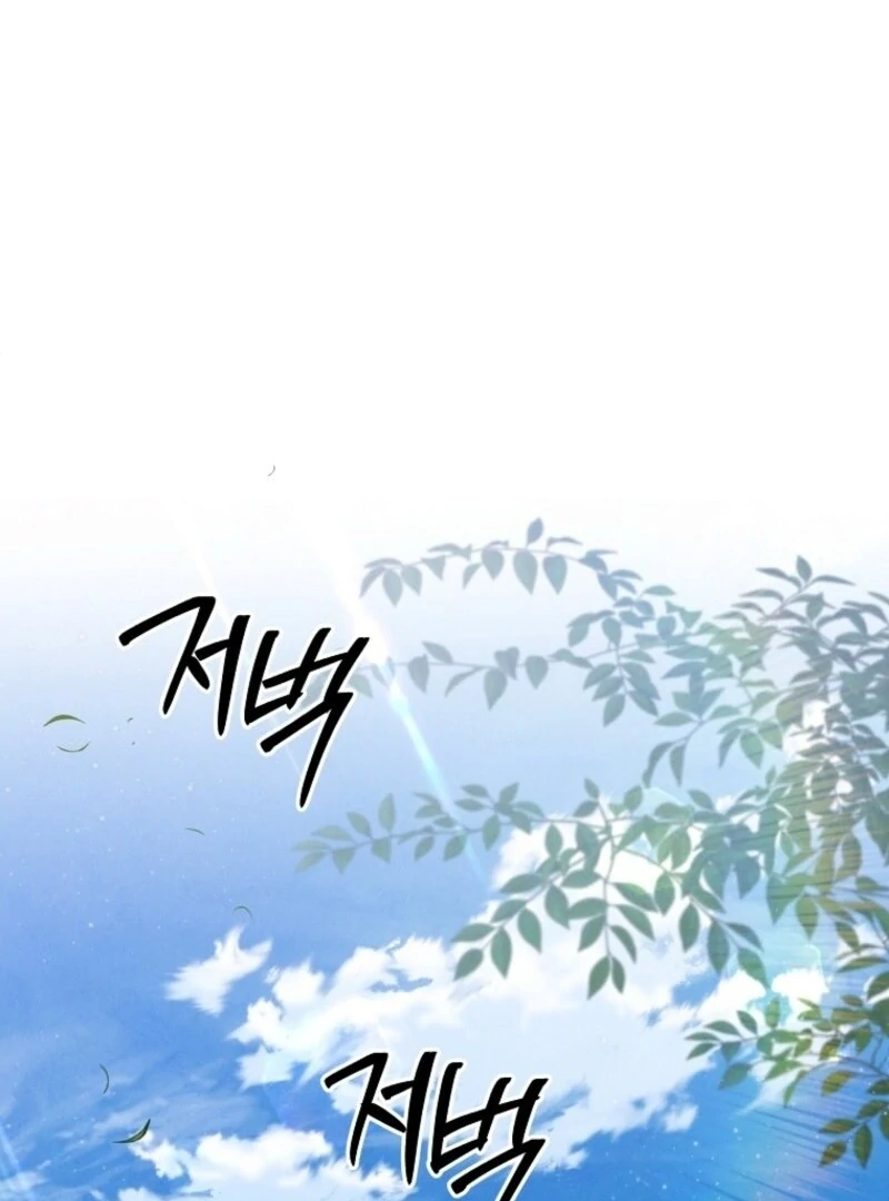 Materialistic Princess Chapter 104 - Page 94