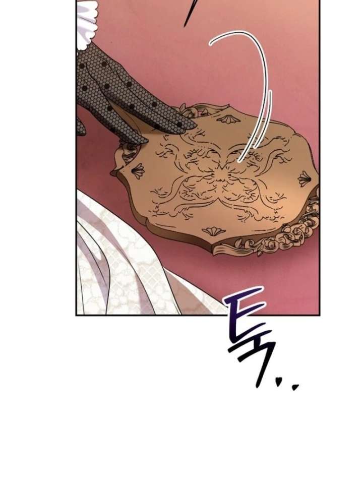 Materialistic Princess Chapter 106 - Page 101