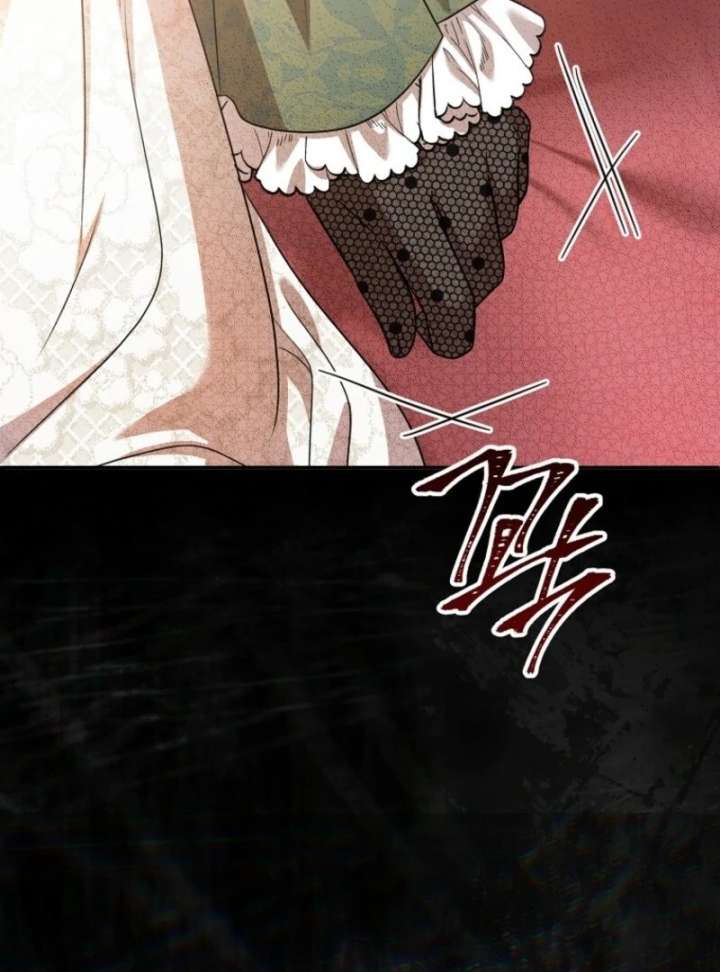 Materialistic Princess Chapter 106 - Page 31