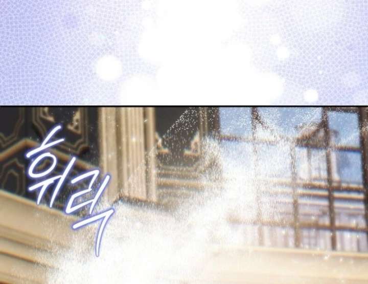 Materialistic Princess Chapter 106 - Page 69