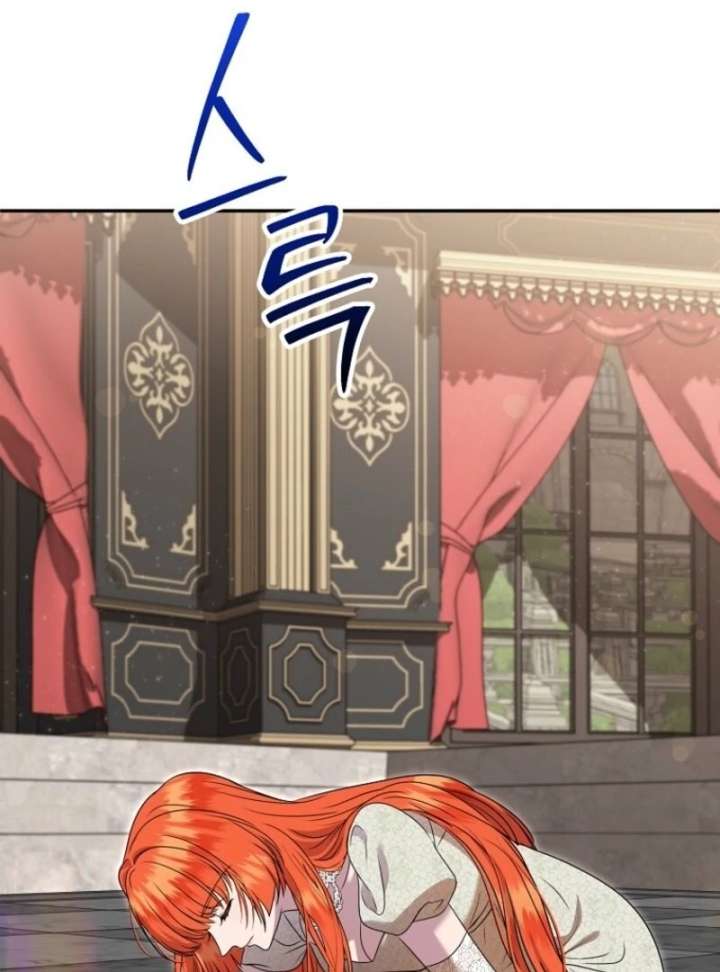 Materialistic Princess Chapter 106 - Page 77