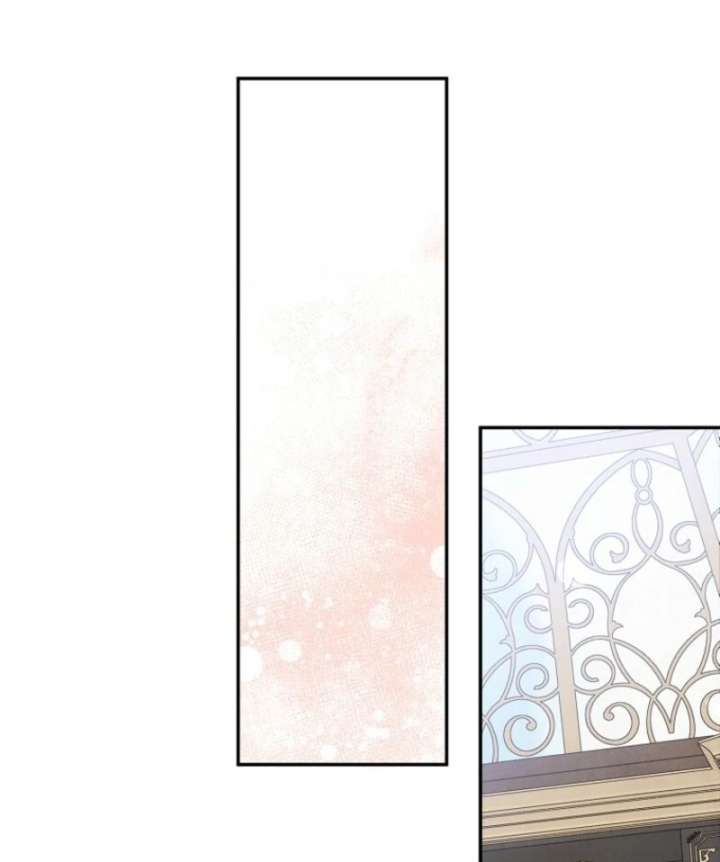 Materialistic Princess Chapter 106 - Page 96