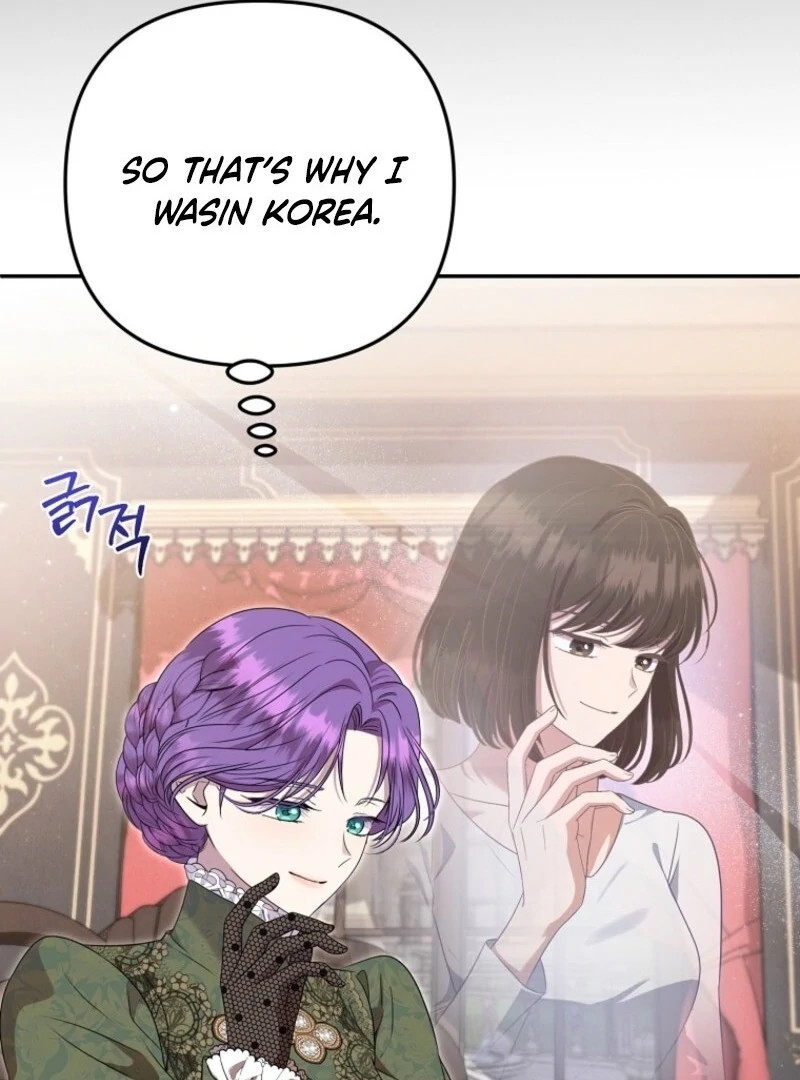 Materialistic Princess Chapter 107 - Page 15