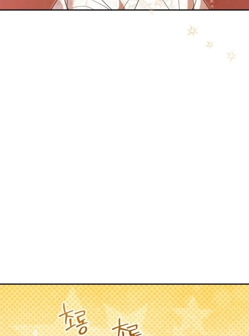 Materialistic Princess Chapter 107 - Page 37