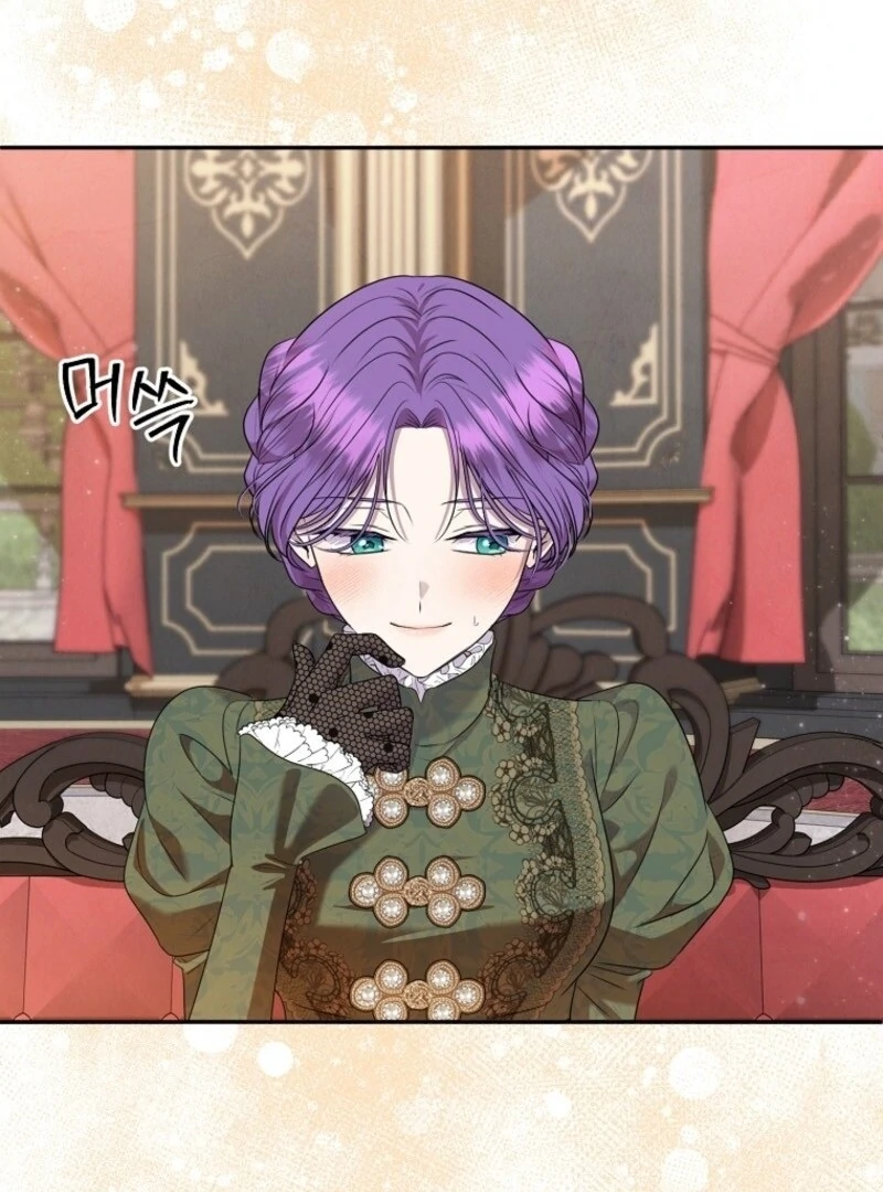 Materialistic Princess Chapter 107 - Page 6