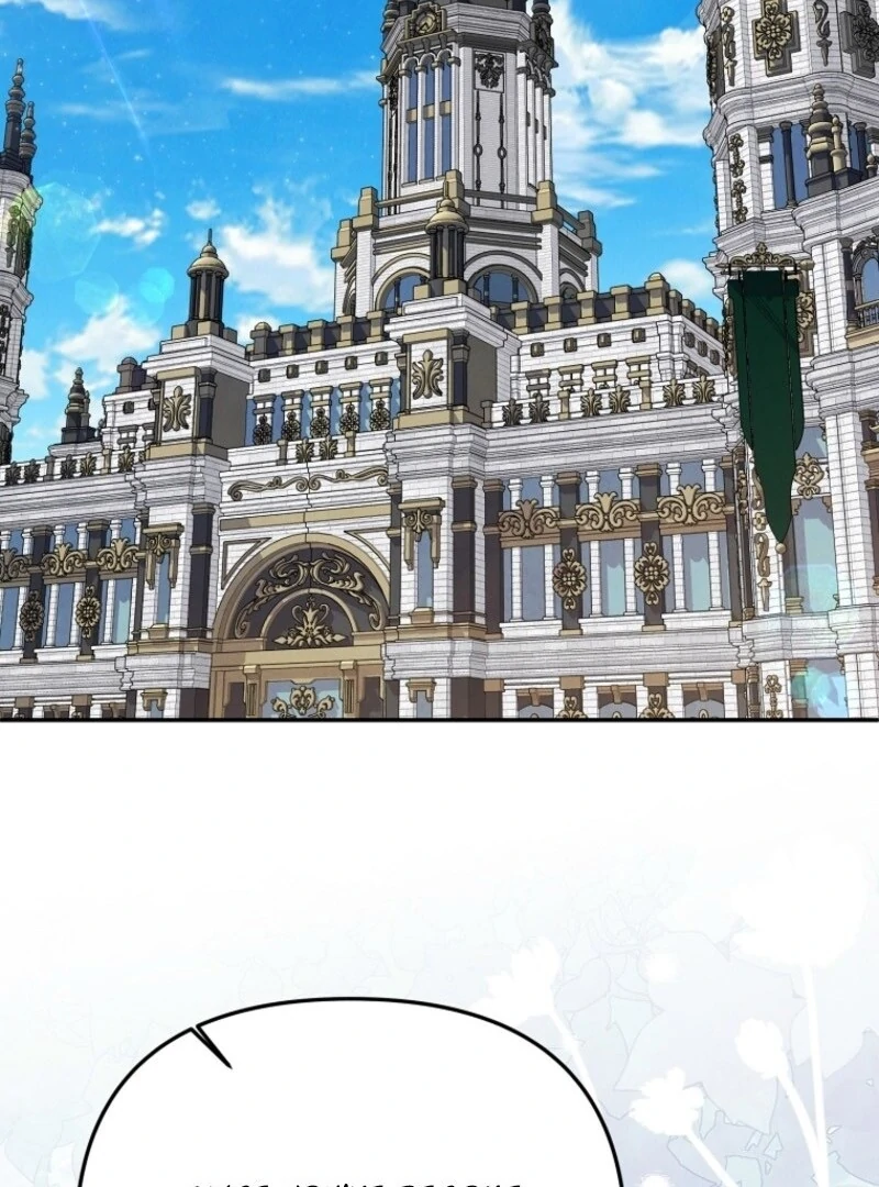 Materialistic Princess Chapter 107 - Page 74