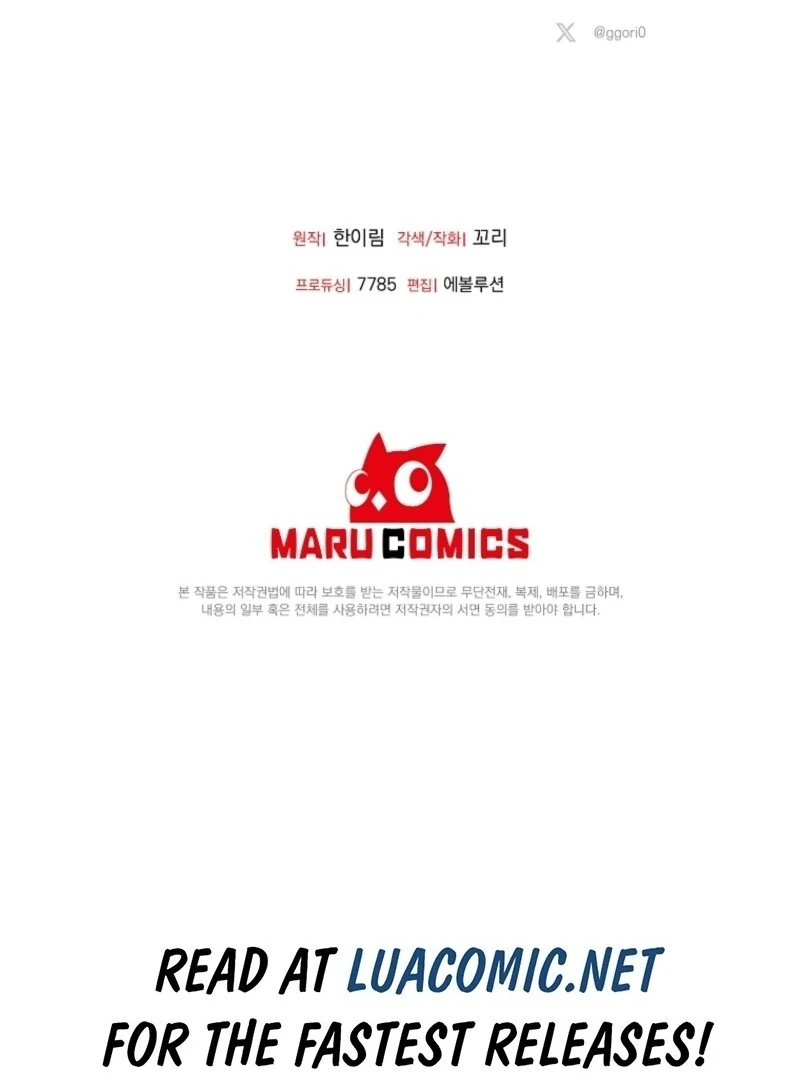 Materialistic Princess Chapter 108 - Page 106