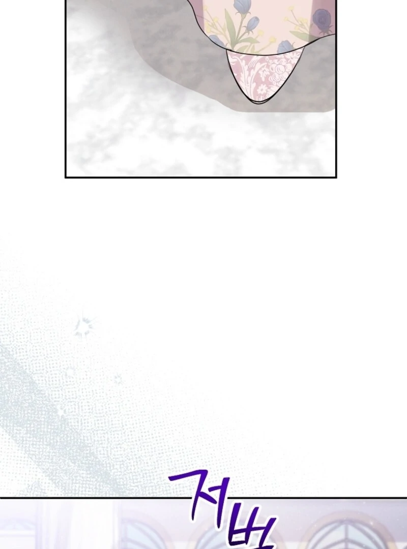 Materialistic Princess Chapter 108 - Page 19