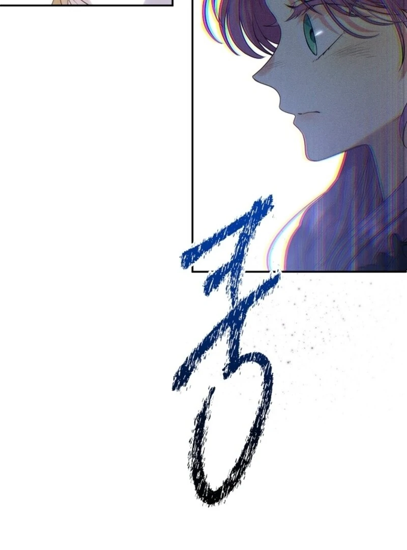 Materialistic Princess Chapter 108 - Page 8