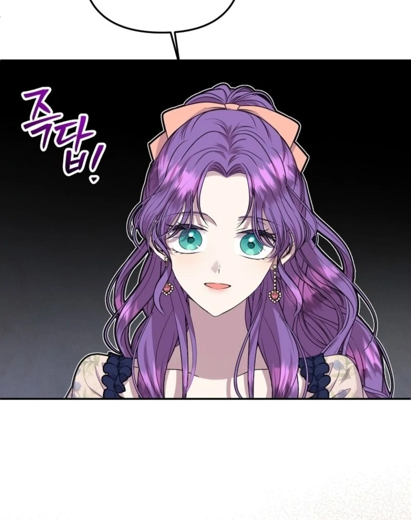 Materialistic Princess Chapter 108 - Page 84