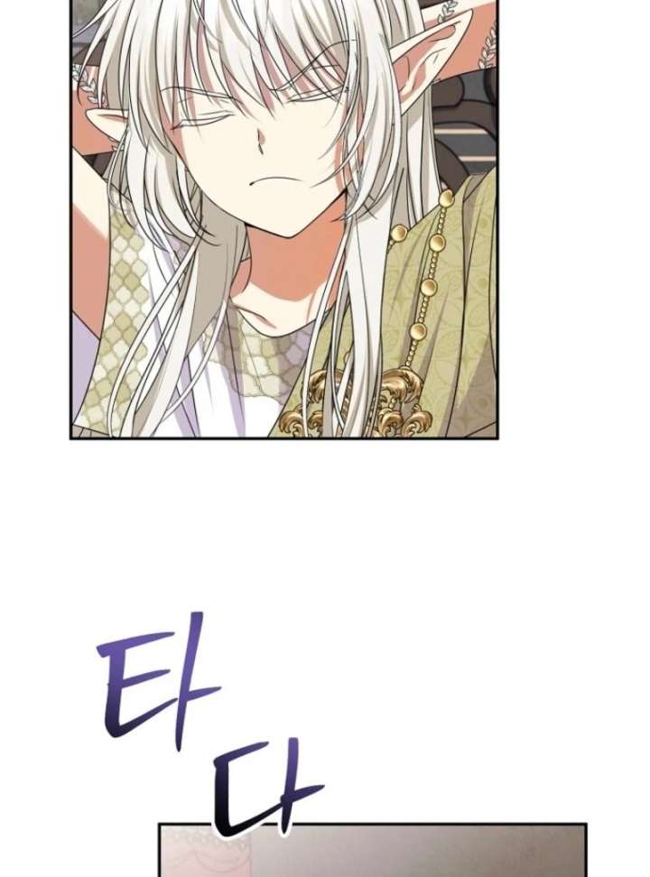 Materialistic Princess Chapter 109 - Page 114