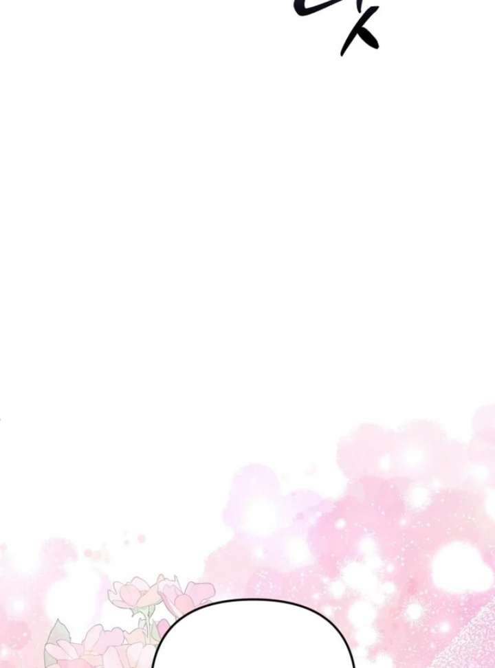 Materialistic Princess Chapter 109 - Page 116