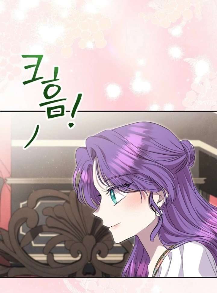 Materialistic Princess Chapter 109 - Page 120