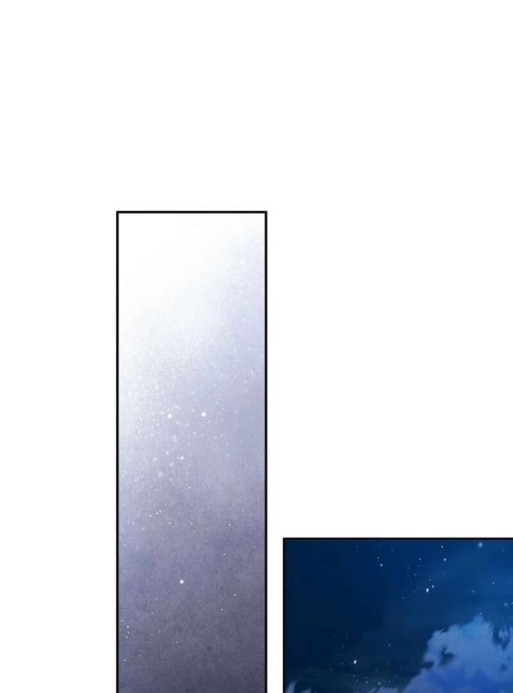 Materialistic Princess Chapter 109 - Page 131