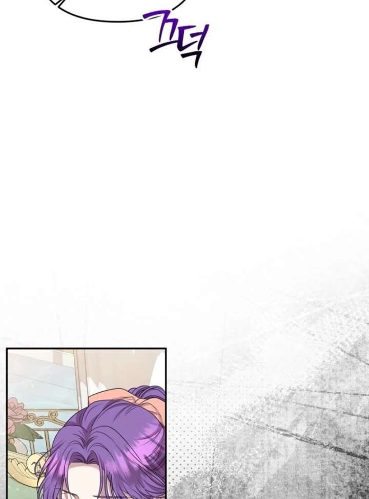 Materialistic Princess Chapter 109 - Page 15