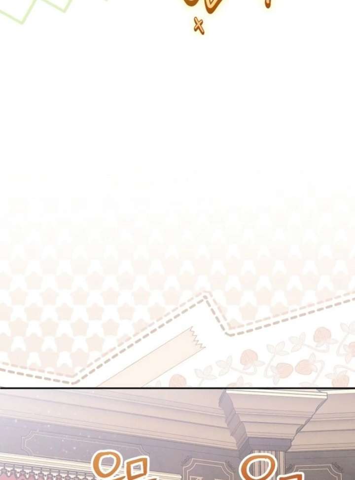 Materialistic Princess Chapter 109 - Page 63