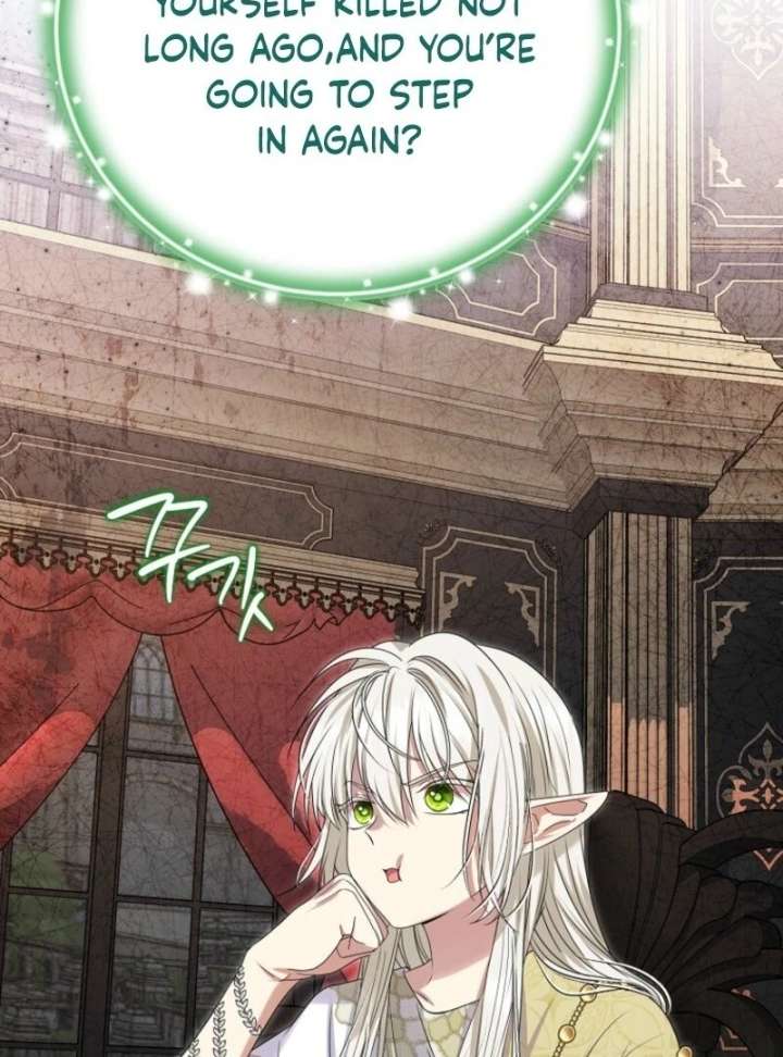 Materialistic Princess Chapter 109 - Page 79