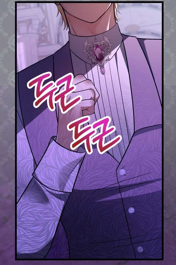 The Villainess Has Changed Chapter 11 - Page 28