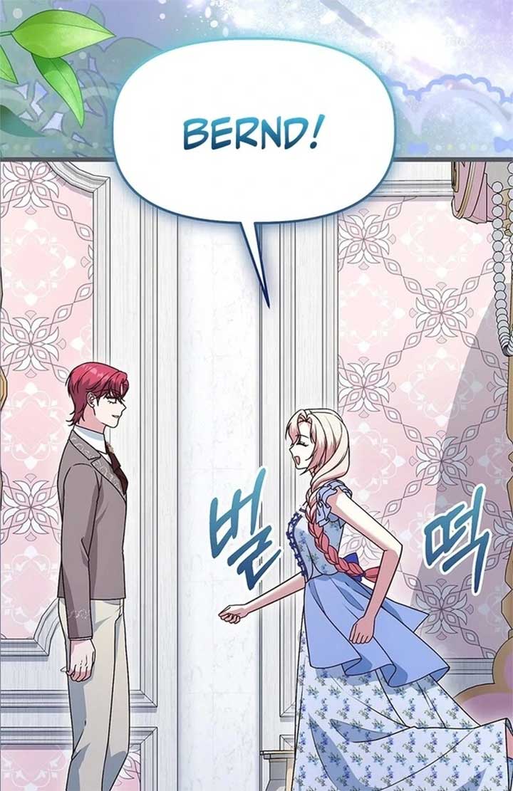 The Villainess Has Changed Chapter 49 - Page 15