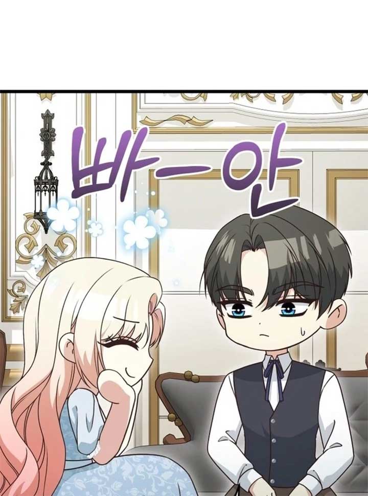 The Villainess Has Changed Chapter 49 - Page 66