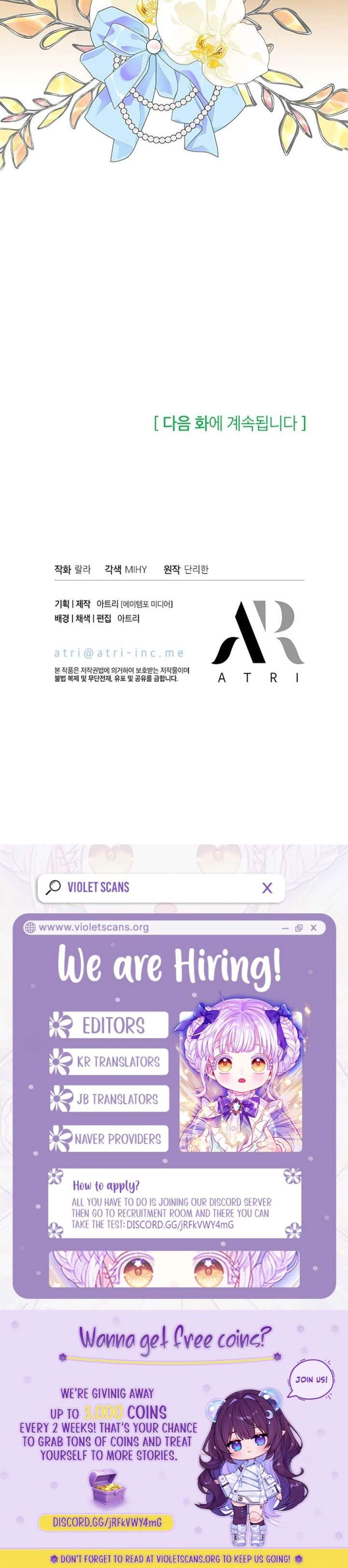 I Became the Head of the Family Chapter 89 - Page 12