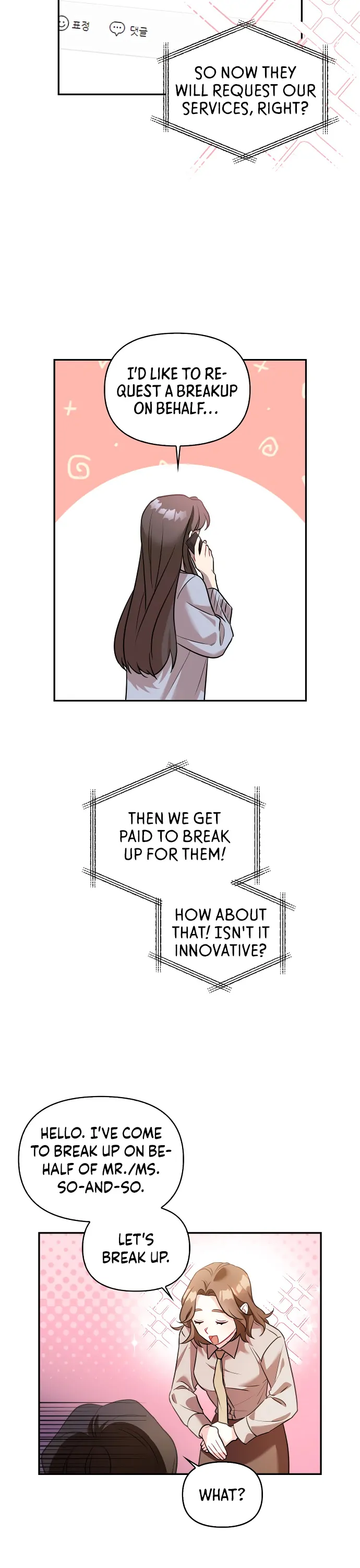 That Man’s Secret Day Chapter 1 - Page 12