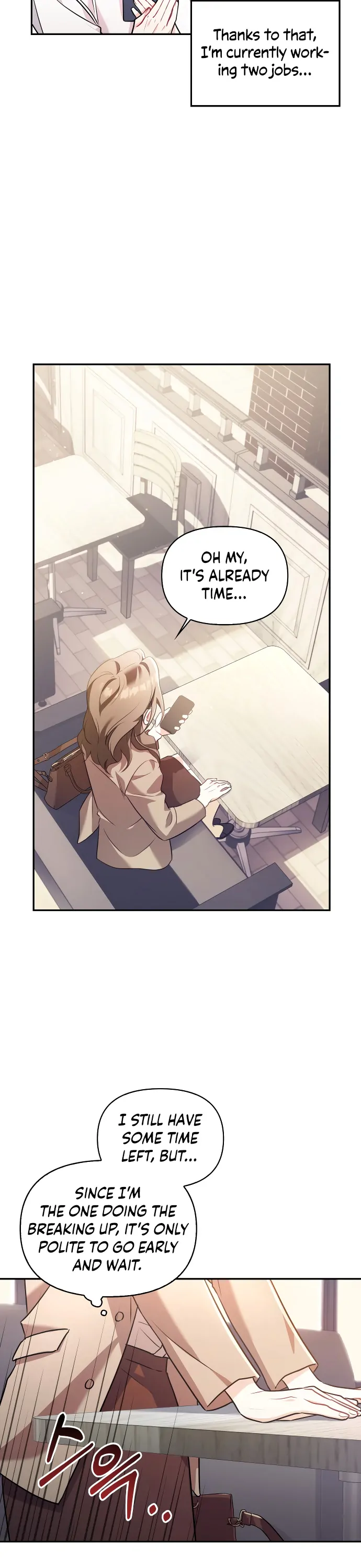 That Man’s Secret Day Chapter 1 - Page 17