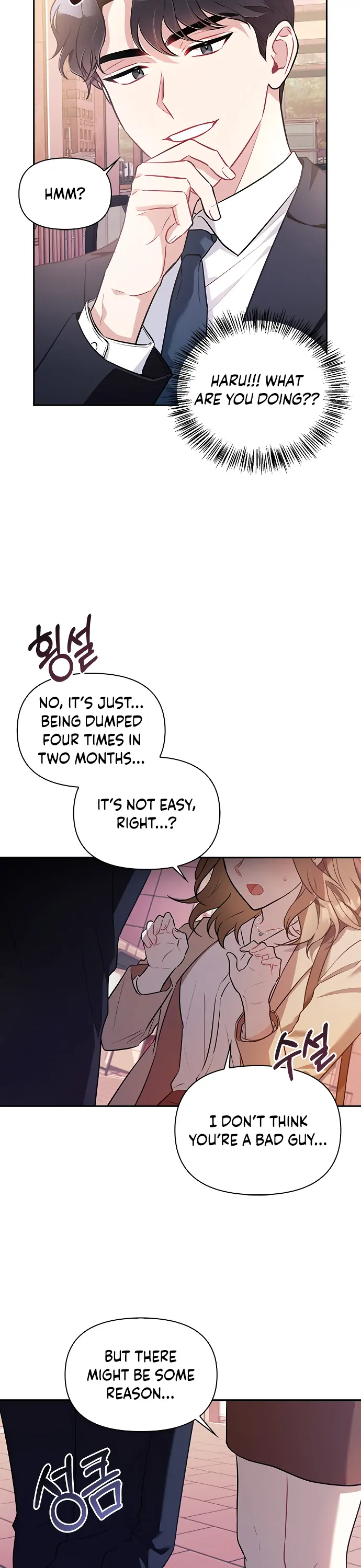 That Man’s Secret Day Chapter 1 - Page 38