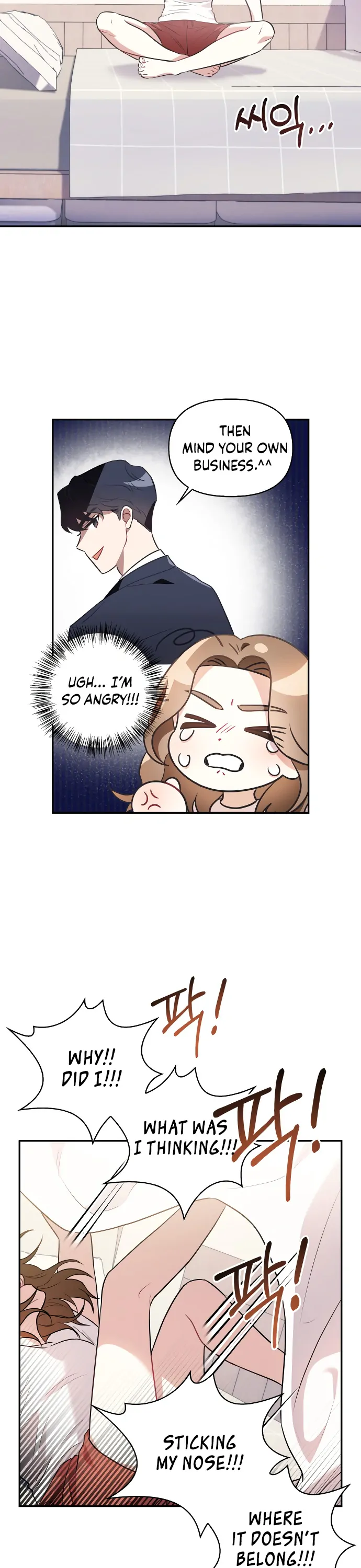 That Man’s Secret Day Chapter 1 - Page 45