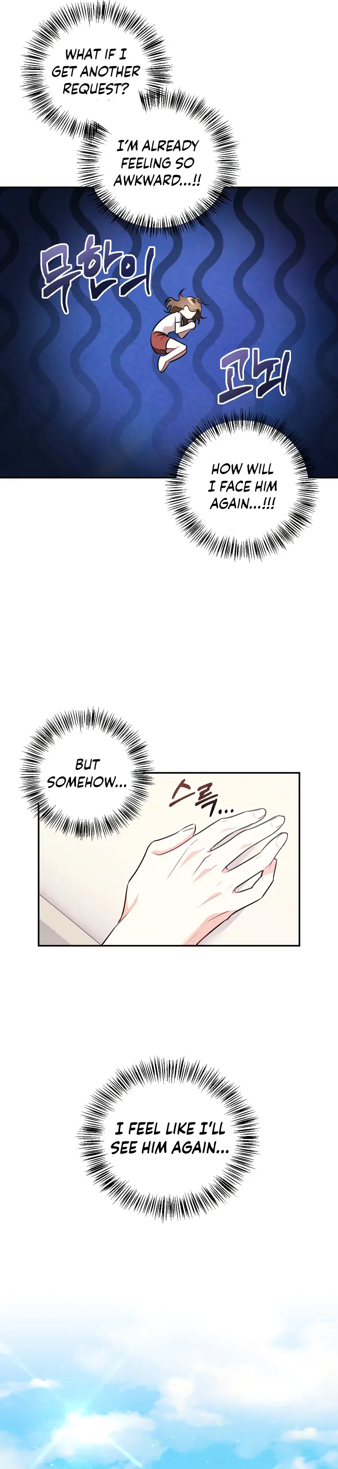 That Man’s Secret Day Chapter 1 - Page 49